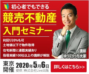 売上重視のバナー作ります 10月末までの特別価格！1000円でバナー作ります！！ イメージ2