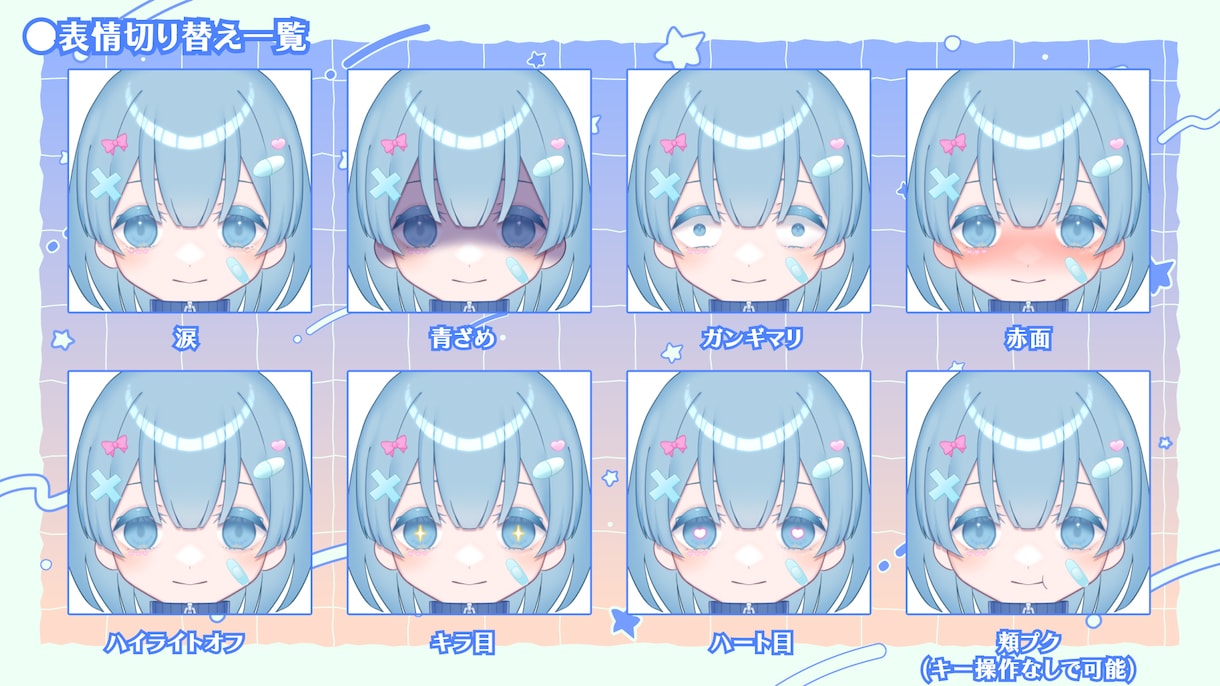 Vtuberを魅力的にモデリング致します キャラデザからモデリングまで一括で対応可能です！ イメージ4