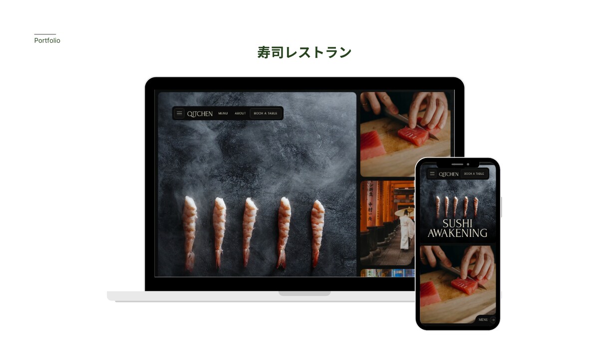 海外向けLPサイトをデザインします 伝えたいを、伝わるに。海外に刺さるサイトを一緒に作ります。 イメージ4