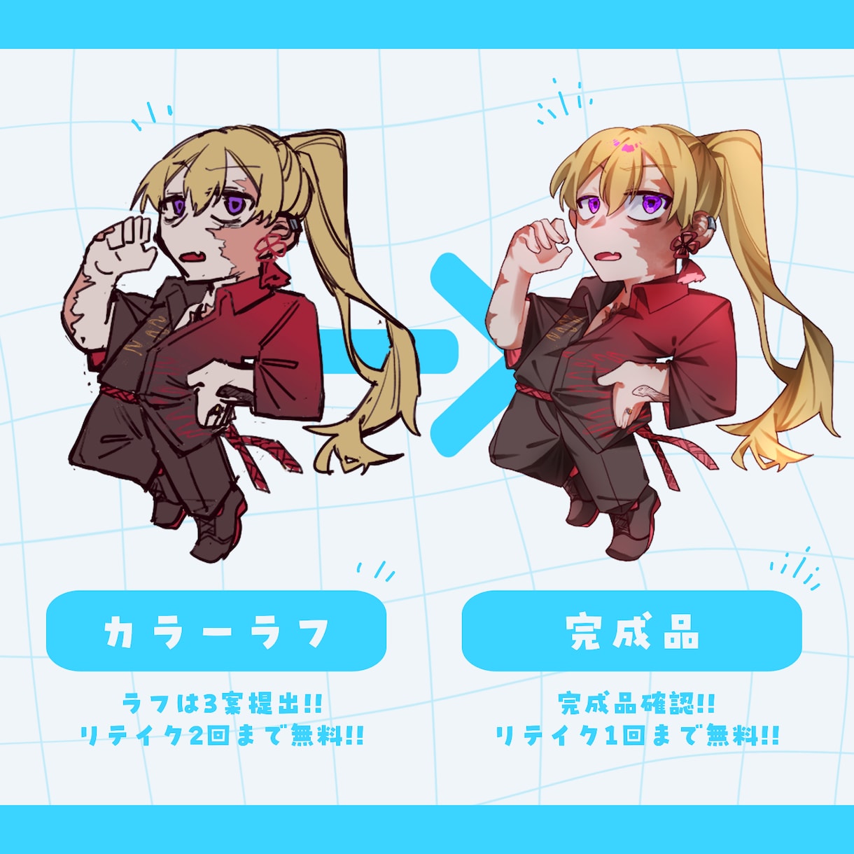 ミニキャラ/SDイラスト作成いたします ポップでかわいいかっこいいイラストをあなたに！ イメージ2
