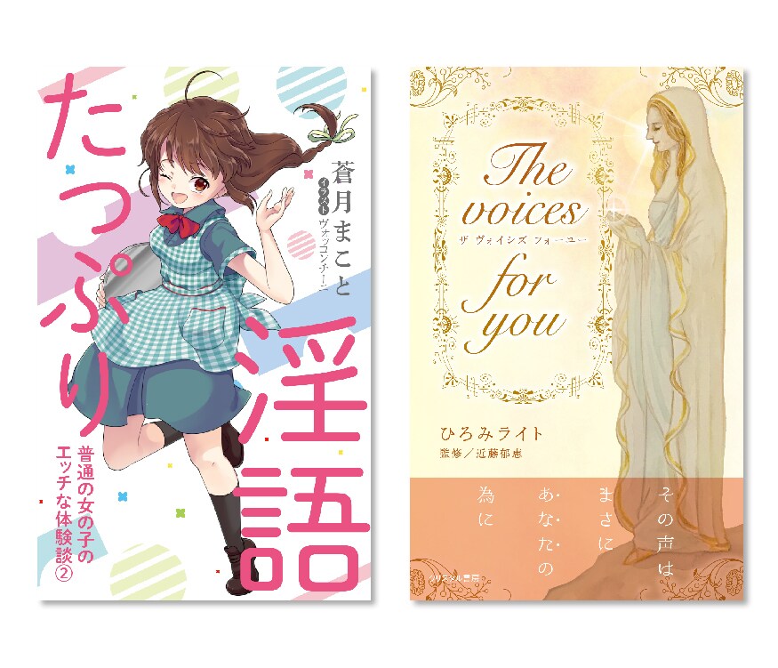 電子書籍の表紙（Kindle）をお作りいたします プロのデザイナーが作るハイクォリティな装丁をお手頃な価格で イメージ3