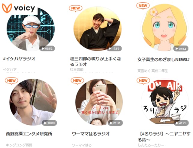 ラジオでアナタの想いを伝えます 自分で伝えるには恥ずかしい・照れくさい想いを代わりに伝えます イメージ2