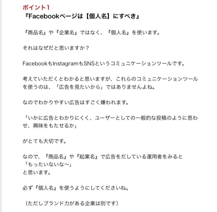 広告運用、広告運用コンサルを請け負います ★ウェブ広告を活用してビジネスを加速させませんか？★ イメージ7