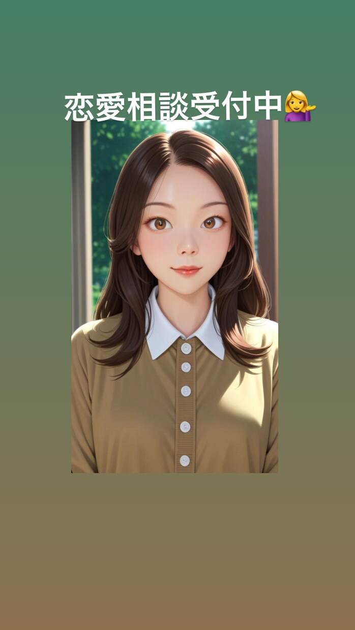 ちょっと聞いて欲しい！という時に私がいます あー今日こんな話を誰かに話したい‼️というときに私がききます イメージ1