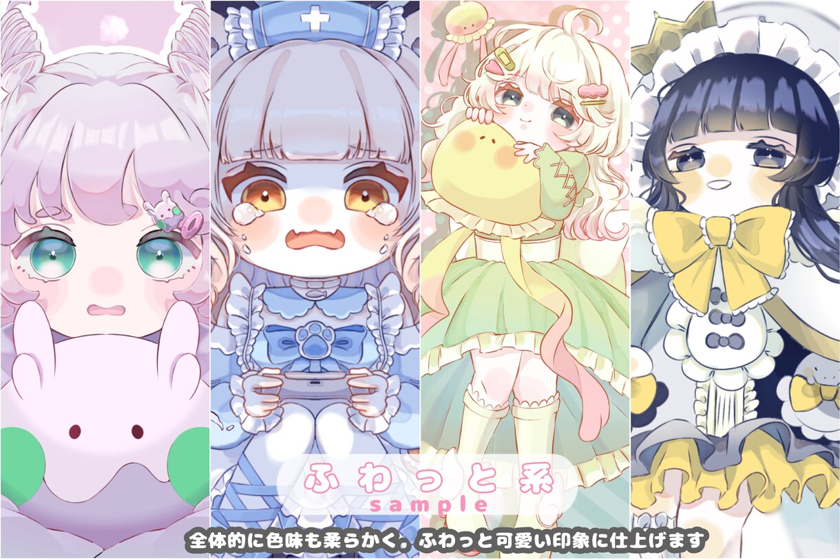 かわいいデフォルメ（SD）イラスト描きます 明るい色使いでさらに可愛さプラス！ラフ画修正無制限で安心 イメージ5