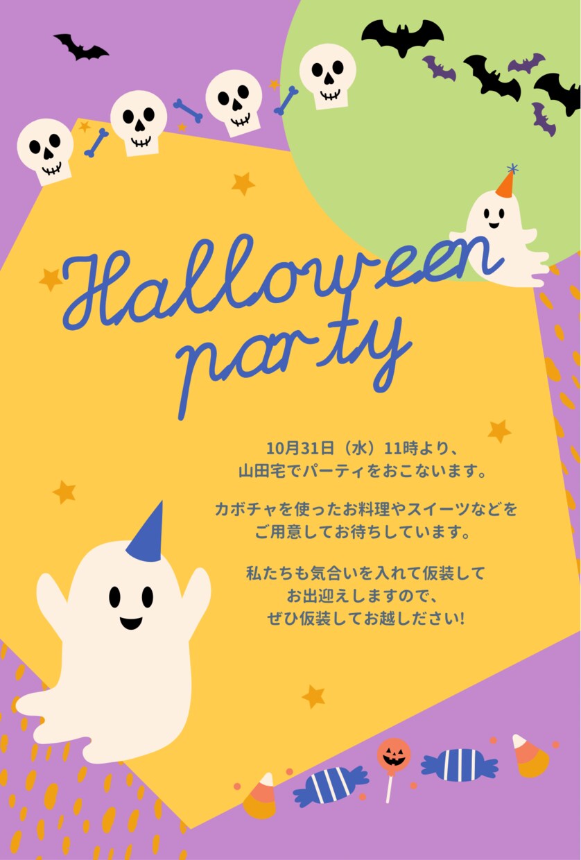 お試し価格★イベントフライヤーを作成します イベント準備で忙しくフライヤー作りに手が回らない方へ！ イメージ2