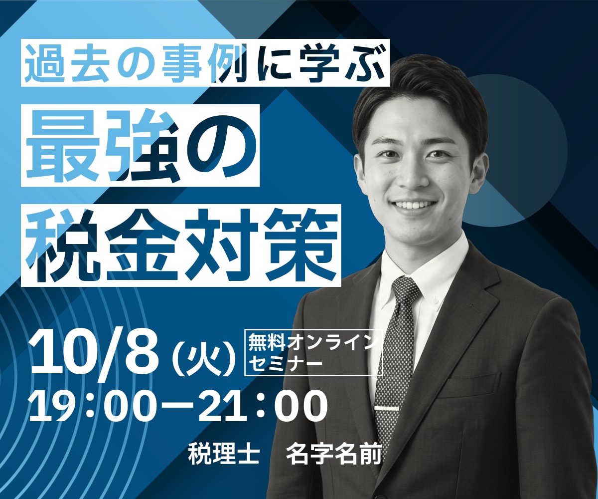 SNS画像・Webバナーまとめて3枚作成します SNS・バナー・サムネを大量制作！スピード＆クオリティ両立 イメージ7