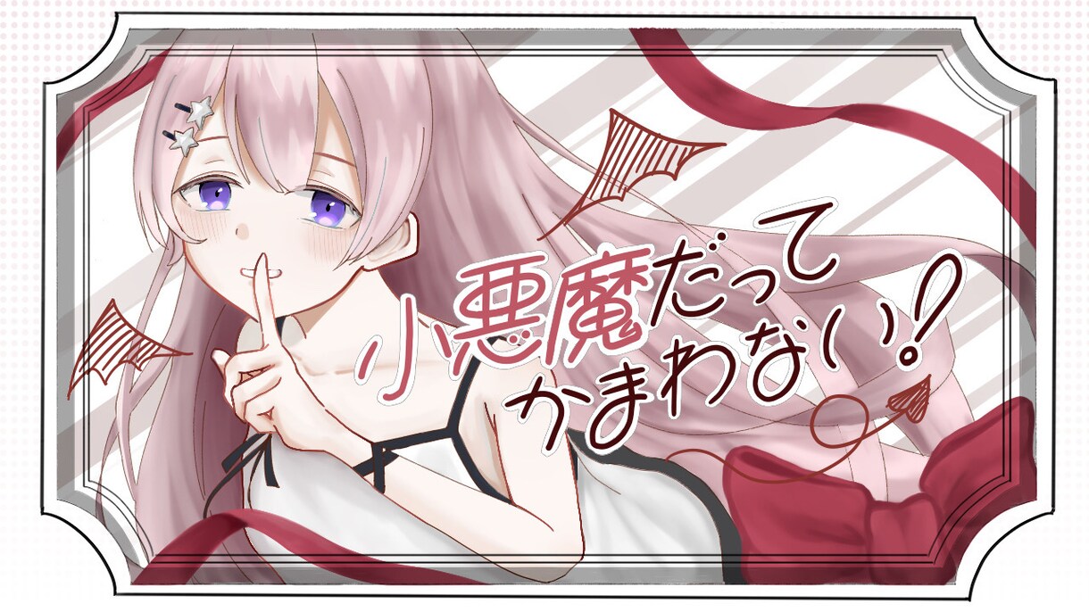 修正◎ご希望に沿ったイラストを作成いたします 貴方のオリジナルキャラクターを描かせていただけませんか？ イメージ4