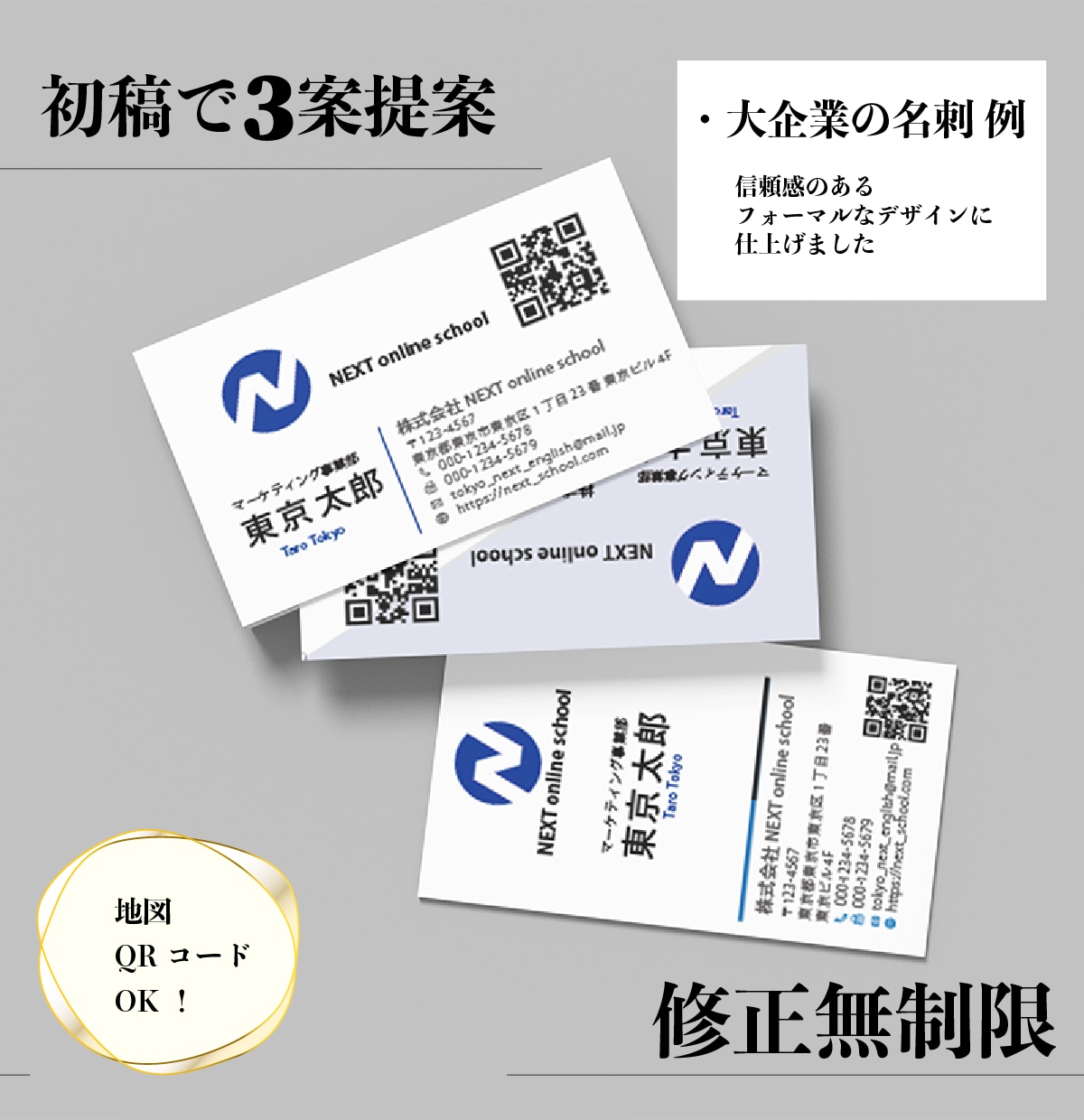 ロゴの雰囲気に合わせた名刺ショップカード制作します 印刷代行まで。丸投げOK！初稿で３案提案します。修正無制限 イメージ3