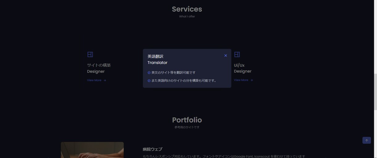 格安で高品質なサイトを作らせていただきます どこよりも安くお客様のニーズに合わせます。 イメージ10