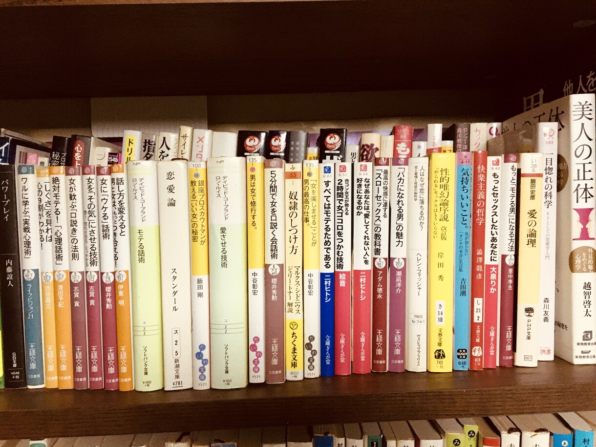 悩み相談・寂しい時の雑談・恋愛相談(得意）乗ります 心理士兼元口説き師が優しく話聞いたり、アドバイス。 イメージ8