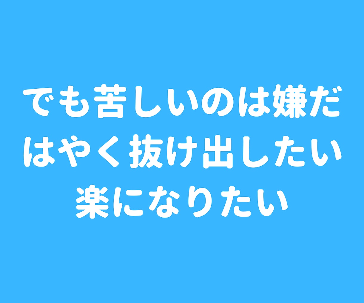 あなたの抱える苦しみを肩代わりします 猫好きカウンセラーがあなたの心を軽くしてみせます！ イメージ8