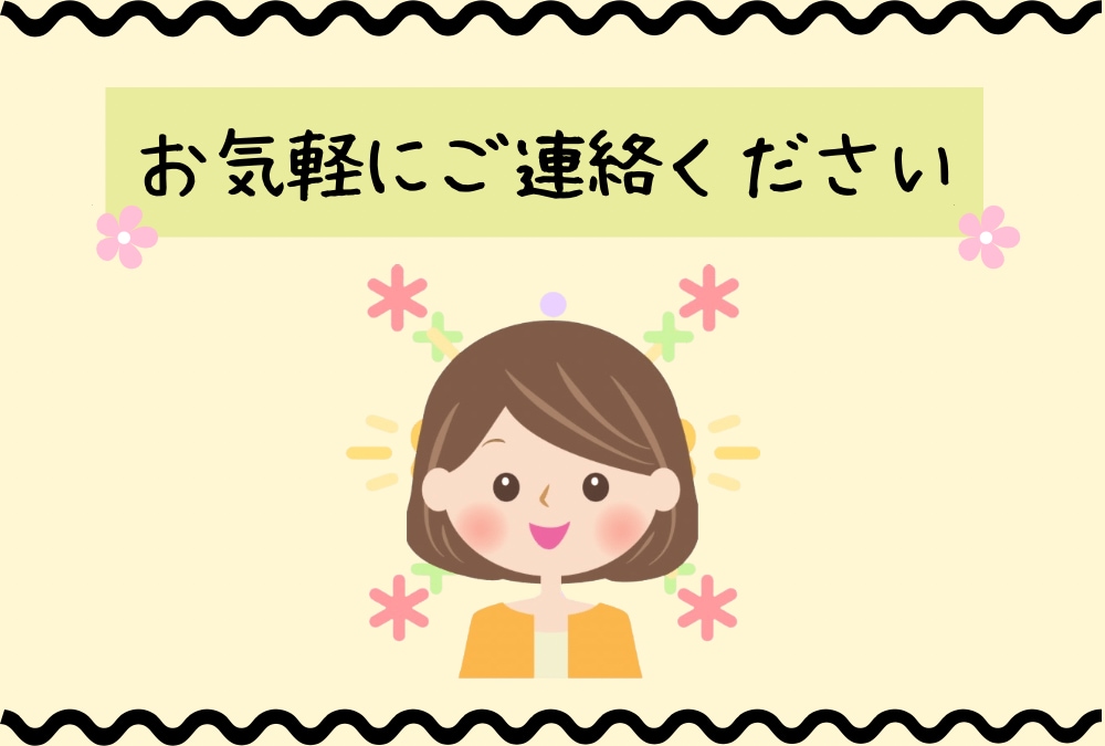 3日間！テキストチャットでお話し何でも聴きます ✿一人で悩まないで！チャットで寄り添い優しくサポートします♡ イメージ8