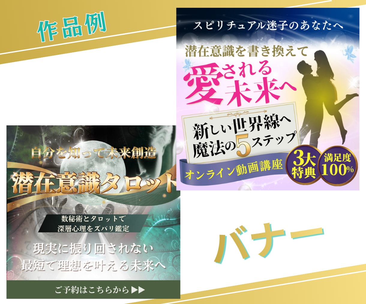高品質・低価格でサムネイル画像を作成いたします あなたのサービスがより魅力的に伝わる出品画像を作ります イメージ6