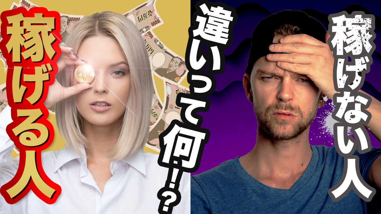 丸投げOK‼️サムネイル1枚1000円でつくります 修正回数上限なし！ 1枚1000からやらせていただきます！ イメージ7