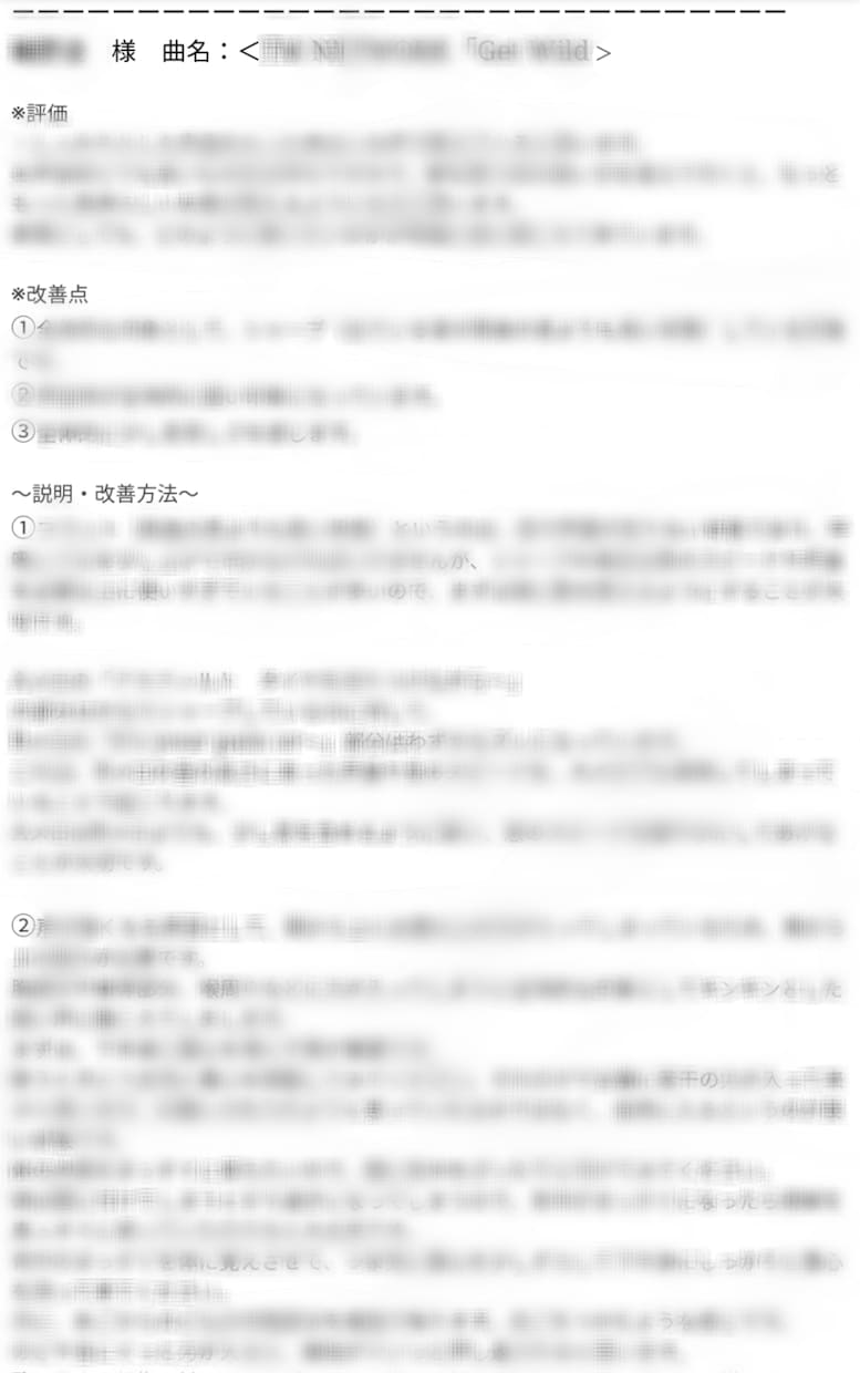動画や音声ファイルにアドバイスいたします 一緒にあなた史上最高の歌声を目指しませんか？ イメージ2