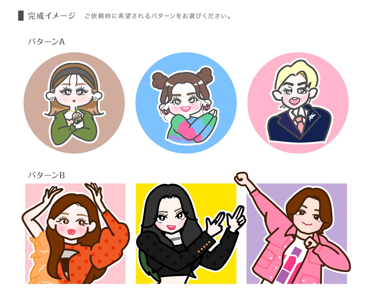 ポップな似顔絵制作します SNSアイコンや友達へのプレゼントに！ イメージ2