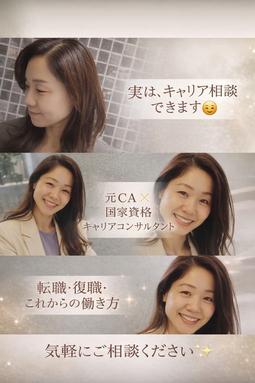 傾聴して、寄り添います 元気に、前向きに、楽観的になりたい方限定 イメージ1