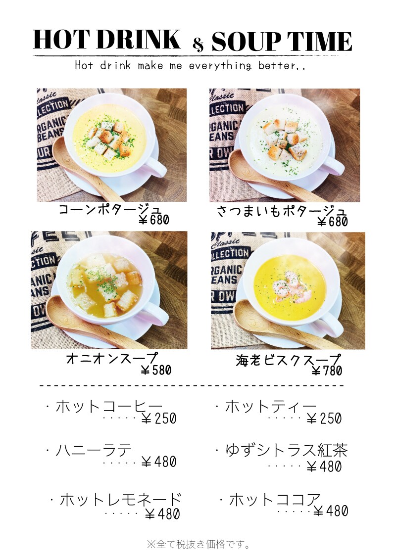 低価格！飲食店のメニュー、ポスターなど作ります 海外っぽくてパッと目を引く、ゆるくて可愛いデザイン イメージ10