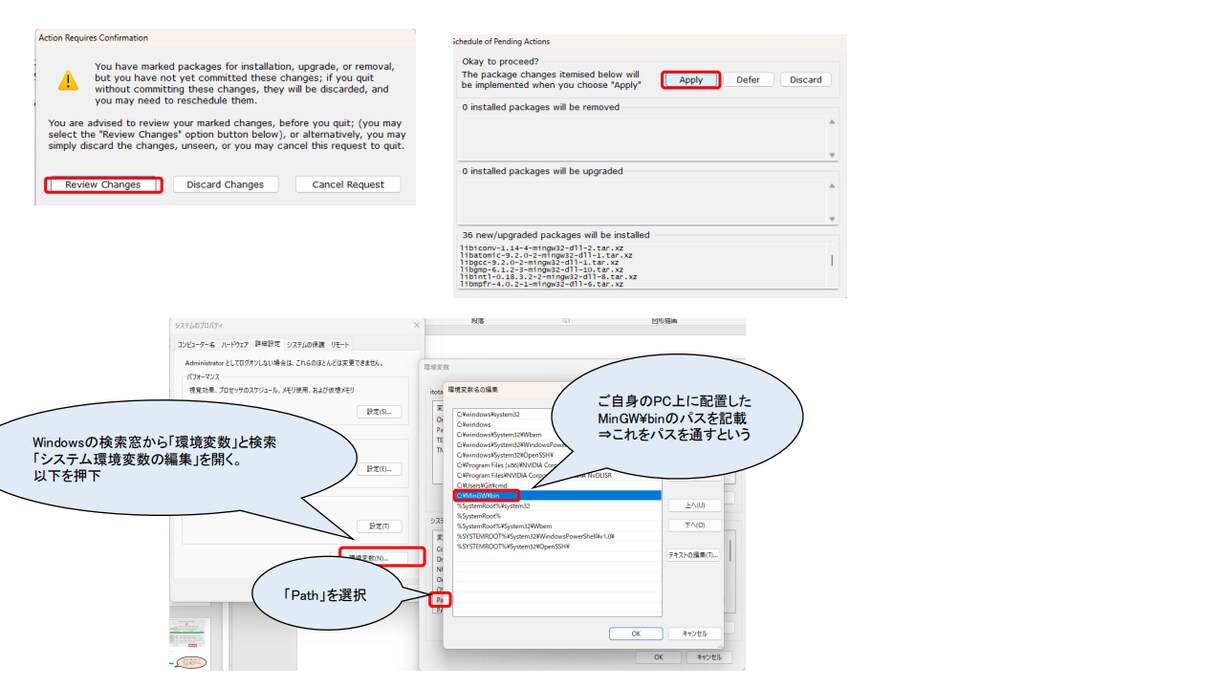 PCライトユーザでも独学できるC言語学習本売ります 環境構築からC言語の理解の完了までサポート イメージ4