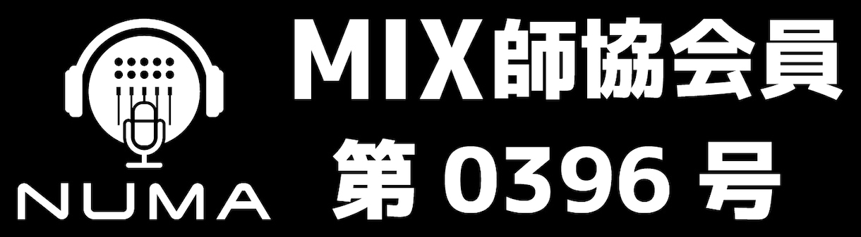 自宅などで録音した音源からノイズを除去します 整音　ノイズ除去　歌ってみた　弾いてみた　ナレーション　自宅 イメージ2