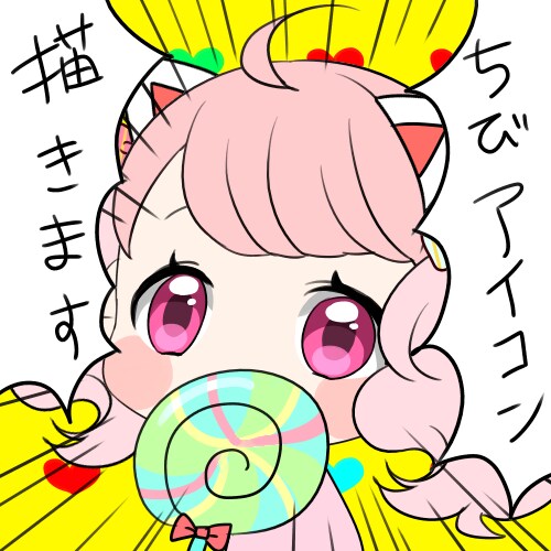 【ラフ無し】アイコン描きます【顔のみ】 イメージ1