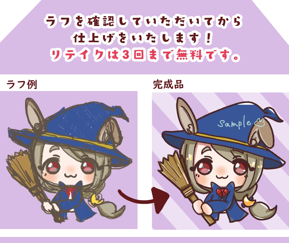 デフォルメ、SDキャライラストお描きします 商用利用、デザインおまかせOK！モチーフからキャラ作り！ イメージ5