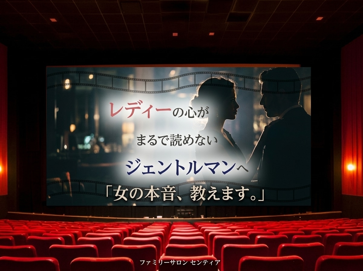 これであなたも「女」を知ることができます 男性には分からない、ややこしい女の本音を教えます。 イメージ1