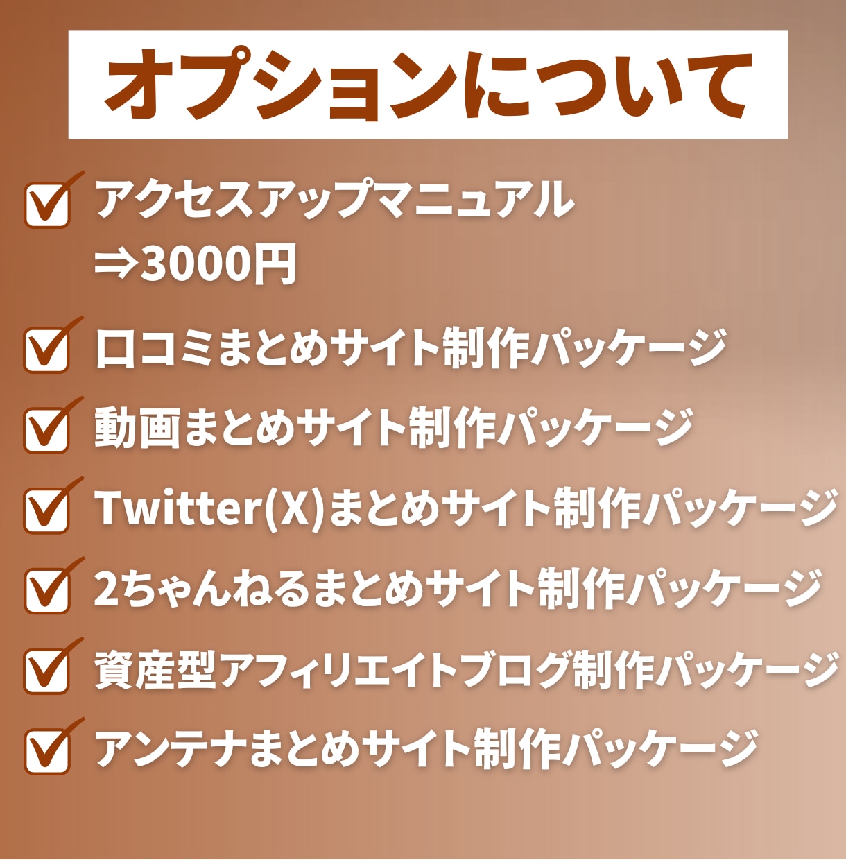 キュレーションサイト制作パッケージ販売します 会員登録型のキュレーションメディアを構築できます。 イメージ9