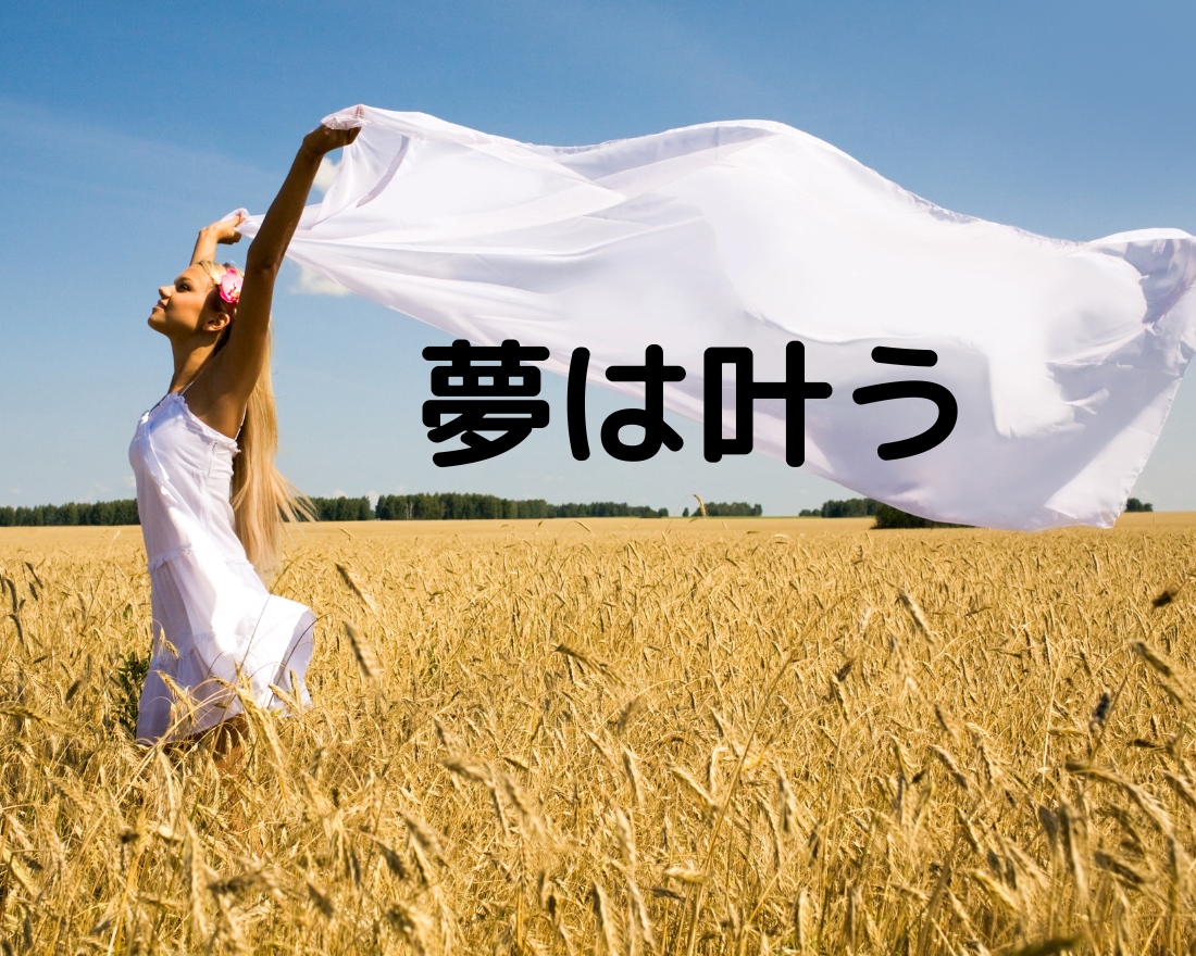 あなたの人生はあなたがデザインできます 思い通りの自分を生きる！そう心に決める事で叶えられる！ イメージ2