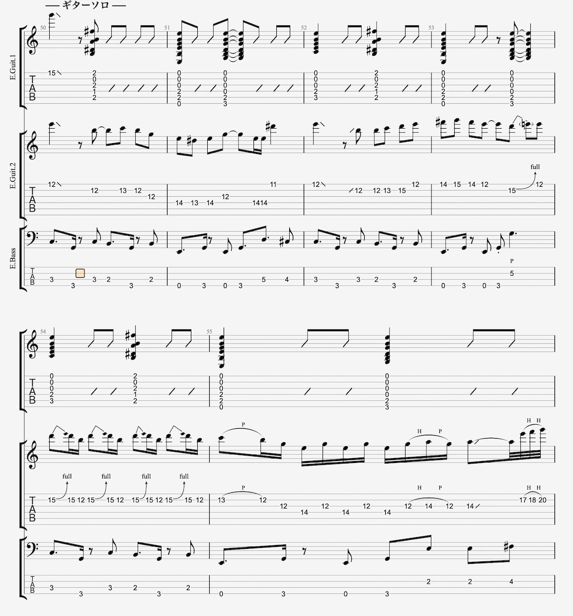 ギター/ベースを耳コピ＆採譜、TAB譜を作成します その曲、弾けるかも！個人練習やコピバンにおすすめです！ イメージ6