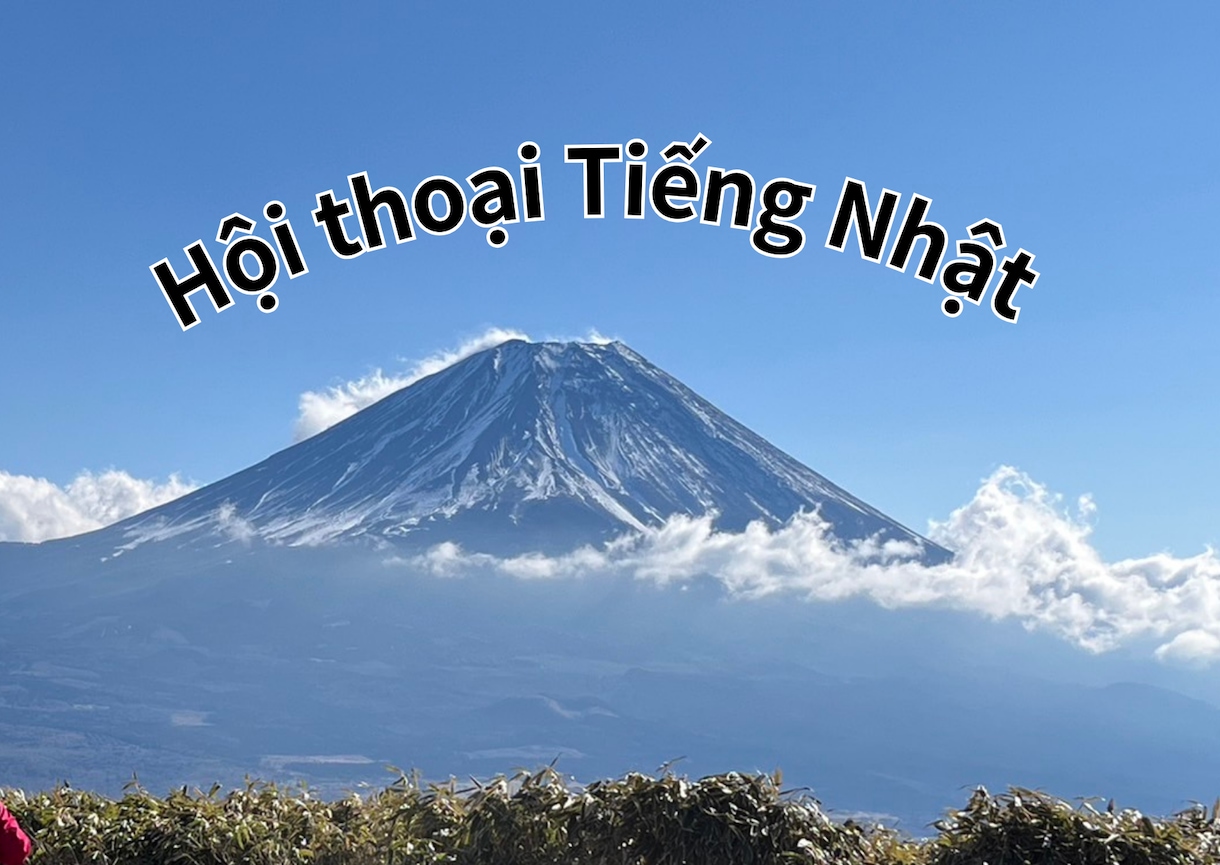 ベトナムの方だけに、日本語会話レッスンをします Xin hãy nói chuyện với nhau !! イメージ1