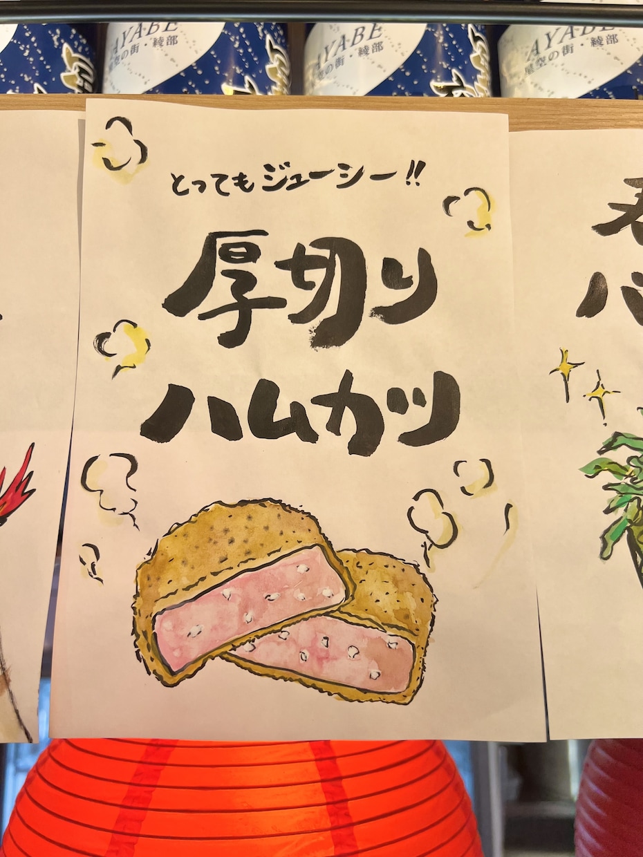 手書き筆文字メニュー、POPをデザインします iPadではなく紙に〝手描き“で水彩画を描きます！ イメージ2