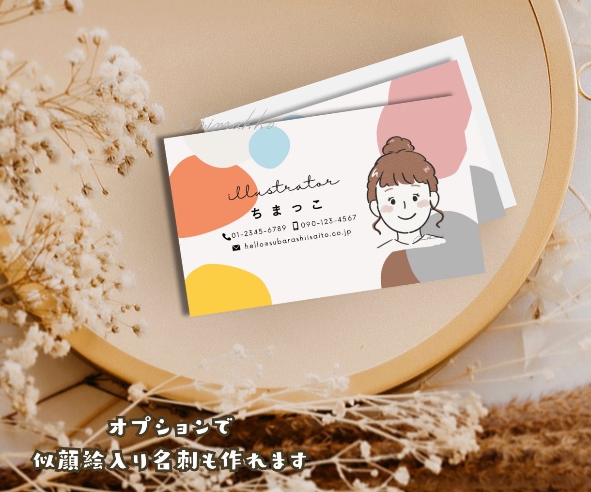 最短5日納品！ゆるくシンプルな似顔絵をお描きします 名刺・席次表・アイコンにおすすめ！大人数対応も可能 イメージ4