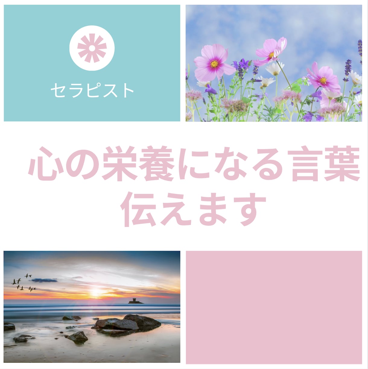 ちょっとの時間もOK電話でお話を聞きます カウンセリングほどでもないけど話したい。安心して話したい。 イメージ3