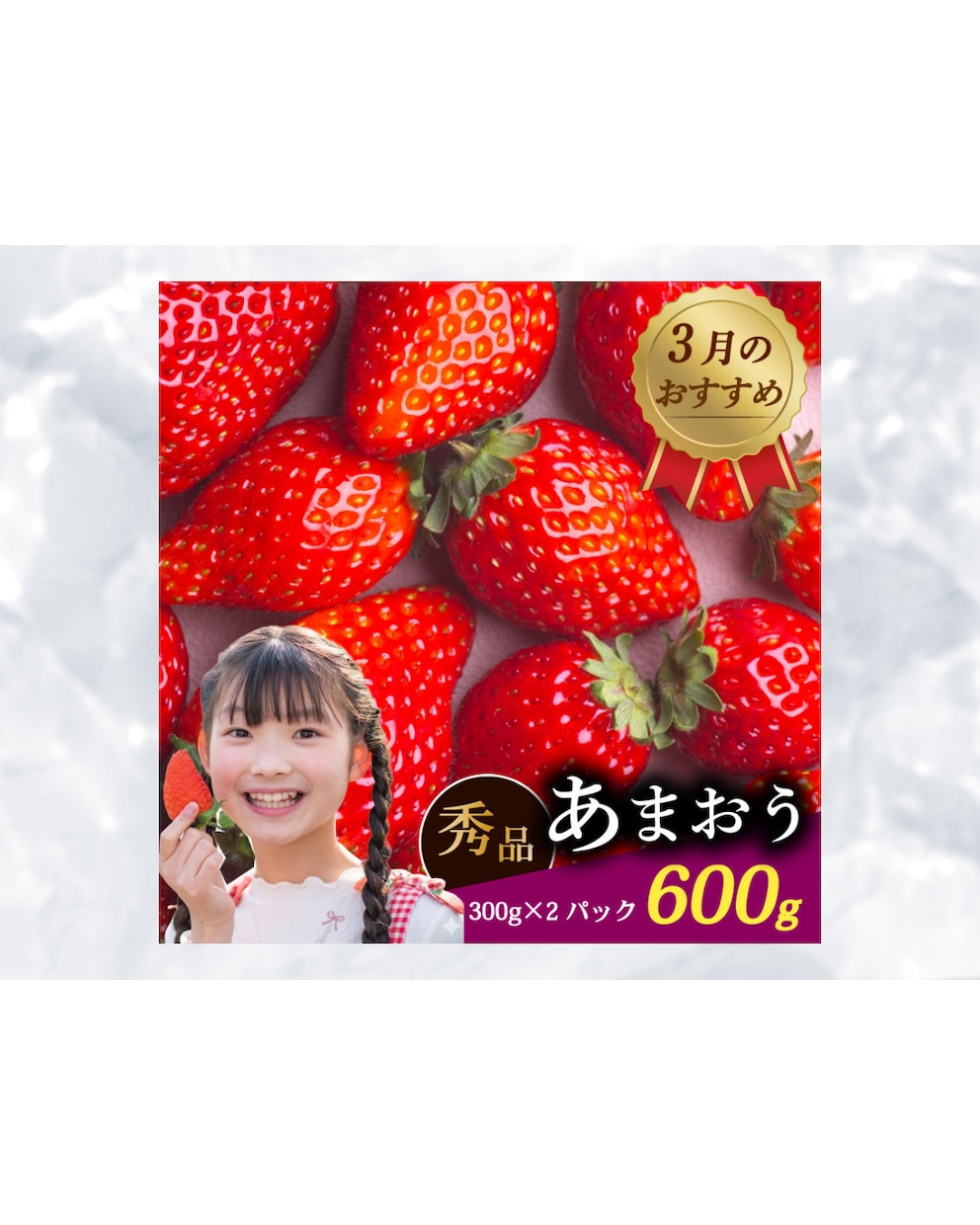 ECサイトやSNS用の画像制作します 3枚 3000円〜即日納品可お気軽にご相談ください イメージ1