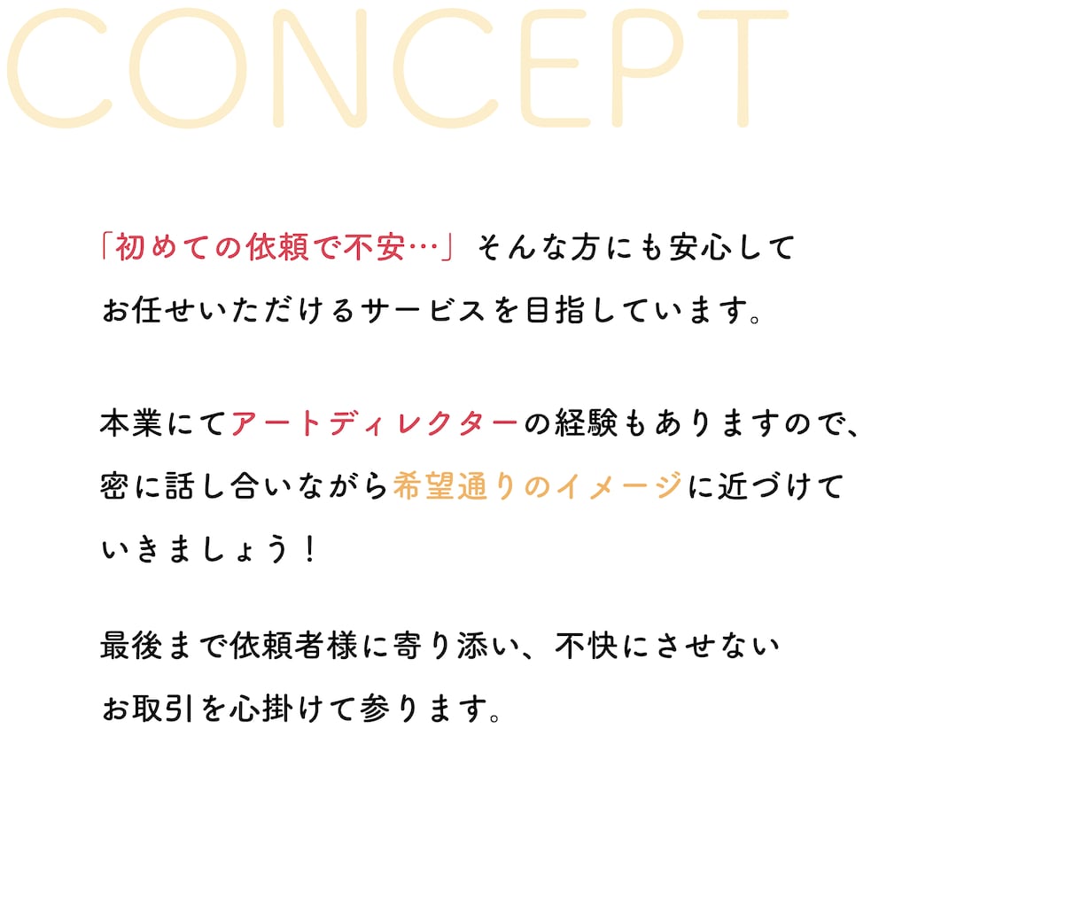 商用利用OK！LP漫画・広告漫画作成します 学習教材、パンフレット掲載の実績があります イメージ3