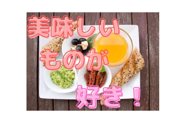 チャット【制限なし】自分と向き合うお手伝いします トークルームであなたの【好きなこと】思う存分話してください！ イメージ7