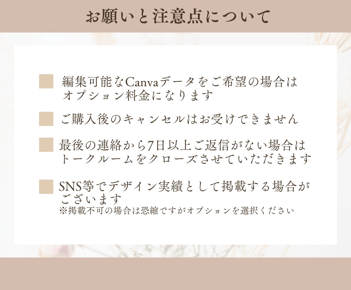 3名限定価格！集客に繋がるリッチメニュー制作します 集客につながる◎あなただけのデザインをご提案いたします！ イメージ10