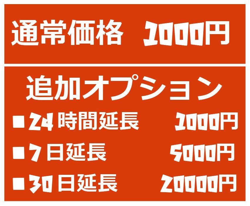 ココナラ「話し相手」一緒に良かった探し手伝います ツラく苦しいことが大きい程、「幸せ」も大きいのです。大丈夫♪ イメージ5