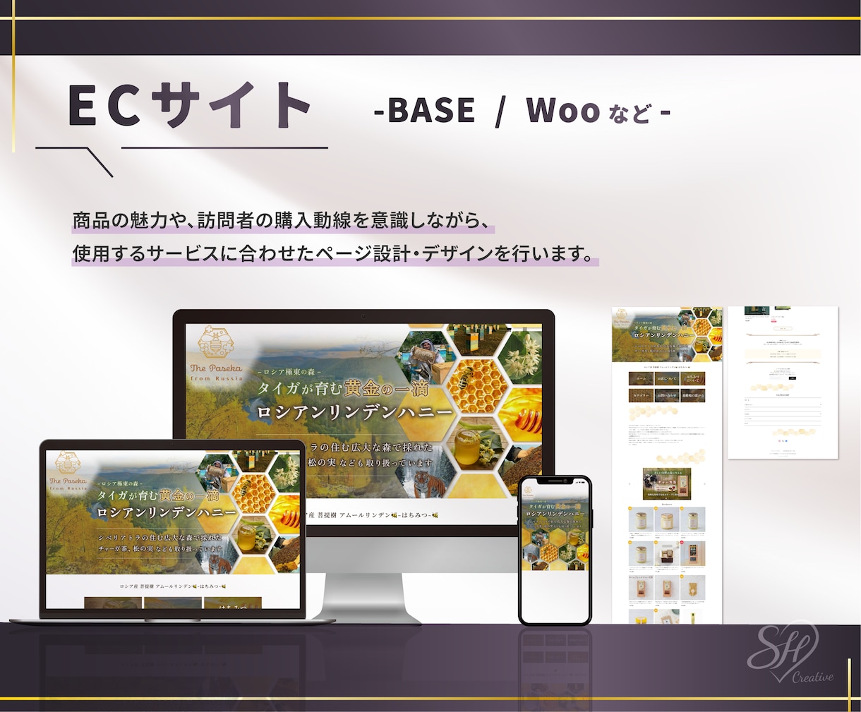 伝わるー繋ぐデザイン｜HP・LPデザイン制作します 伝える×導く×つなぐ設計で、成果につながるページを イメージ6