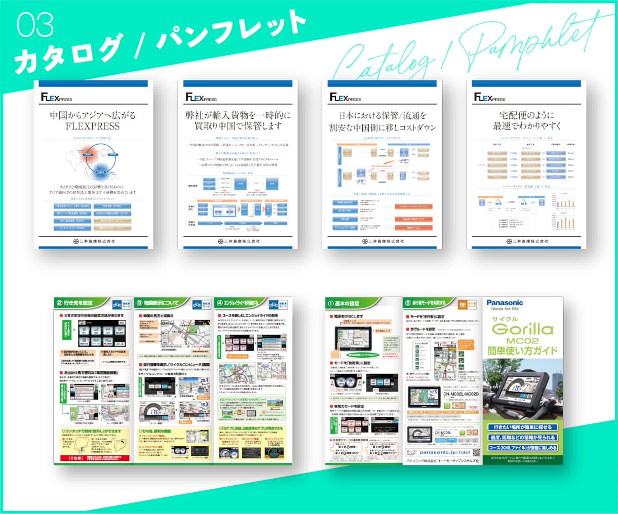 実績25年以上のデザイナーがパンフレット作成します 2つ折りパンフから広報誌など、ページものならお任せください! イメージ4