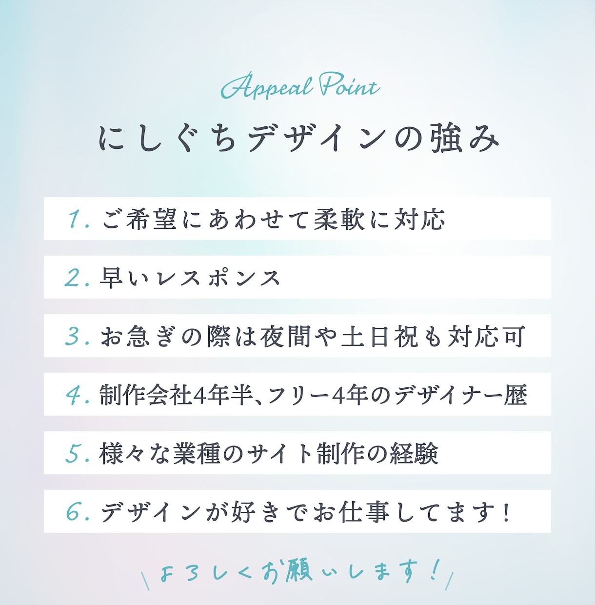 トレンド感のあるオリジナルwebサイト作ります サイト制作一式お任せください！ イメージ2