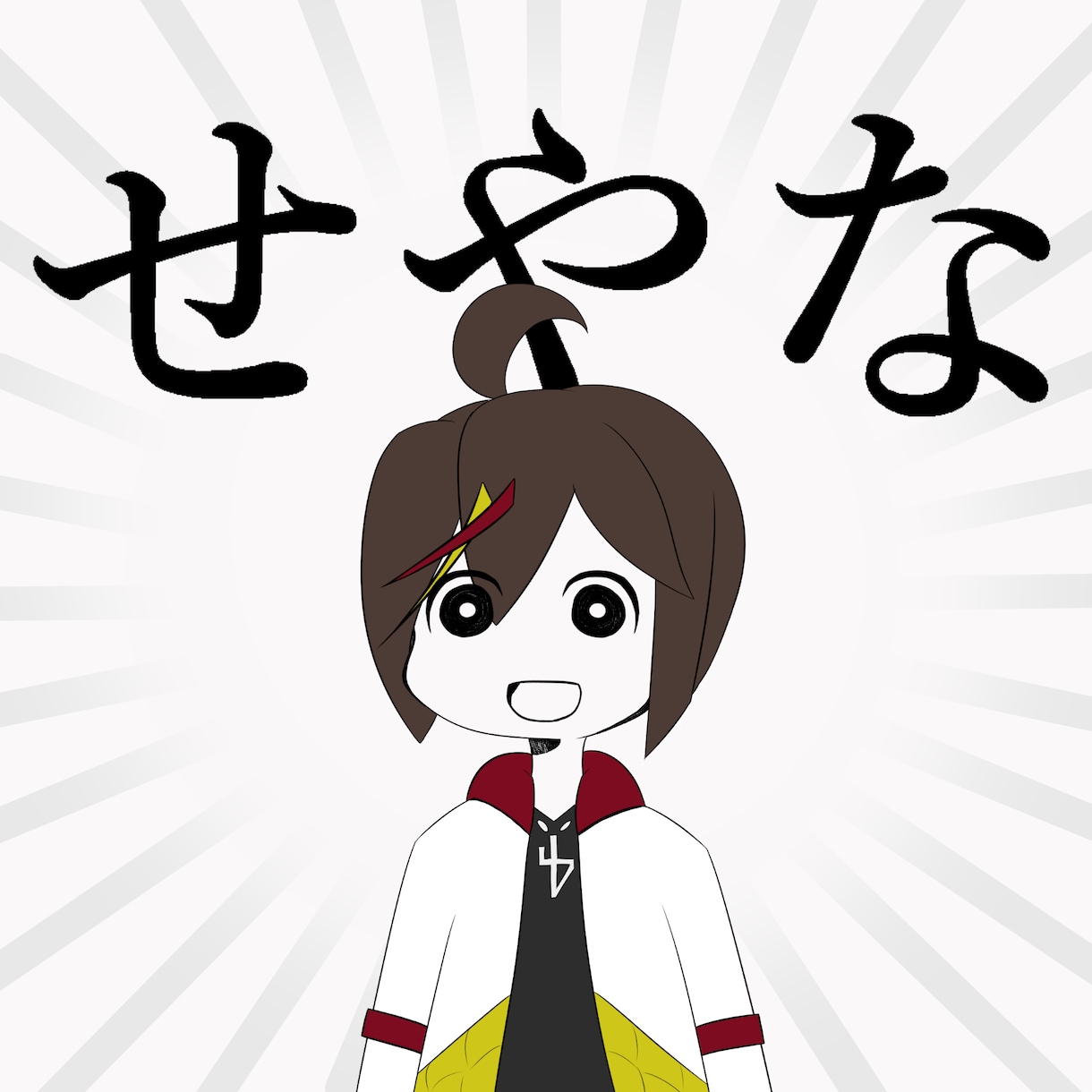 あなたのキャラをあのネットミームイラストにします すぐに面白い立ち絵素材が欲しい方へ イメージ3
