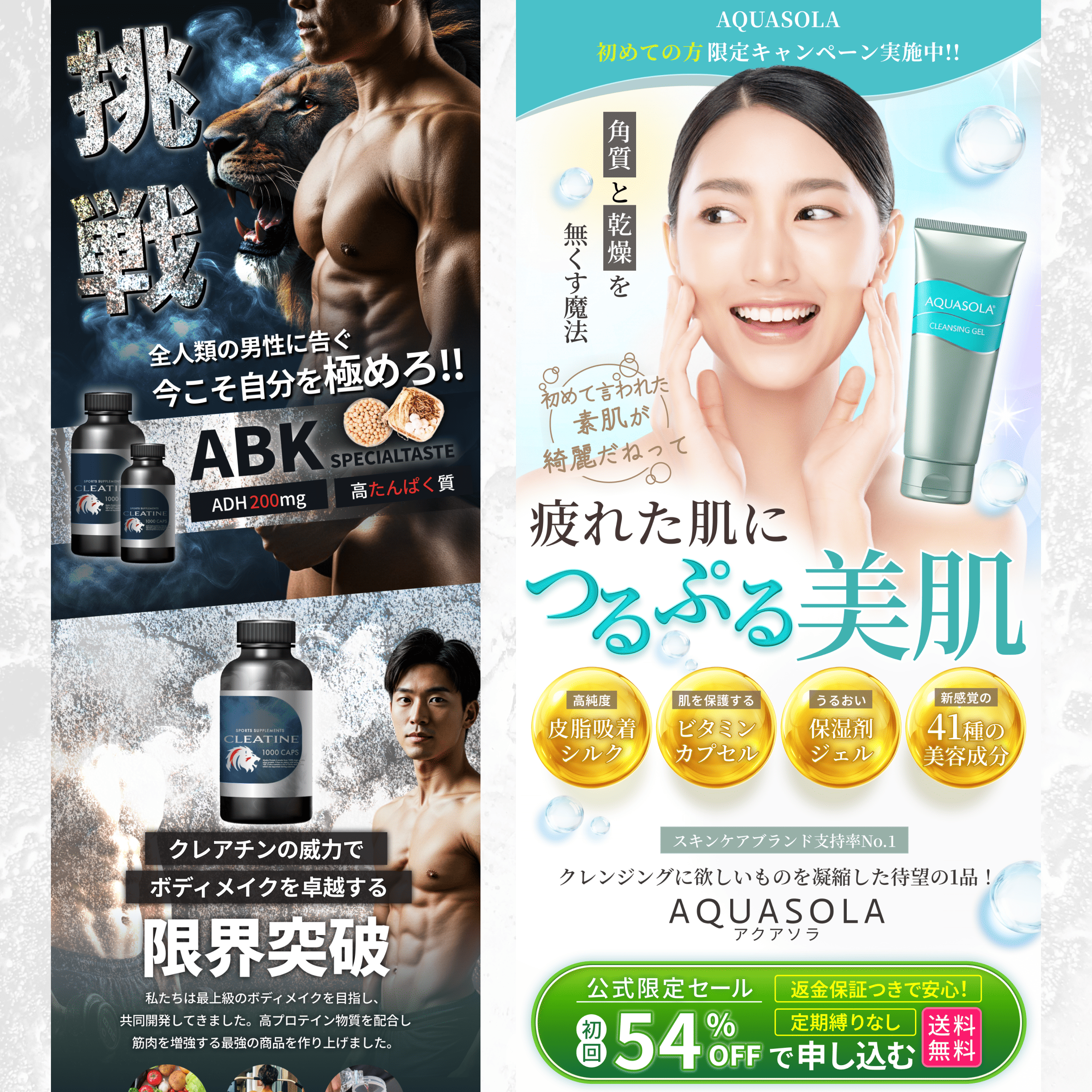 売上UP！安価で本格的なLPサイトを制作します 40業種以上の制作経験で高品質なデザインをご提供！ イメージ4