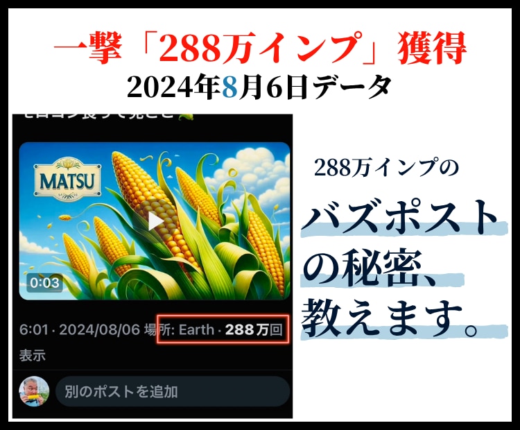 1ヶ月間、X（Twitter）運用コンサルします X運用にもっと力を入れたい方、1ヶ月間徹底サポートします。 イメージ6