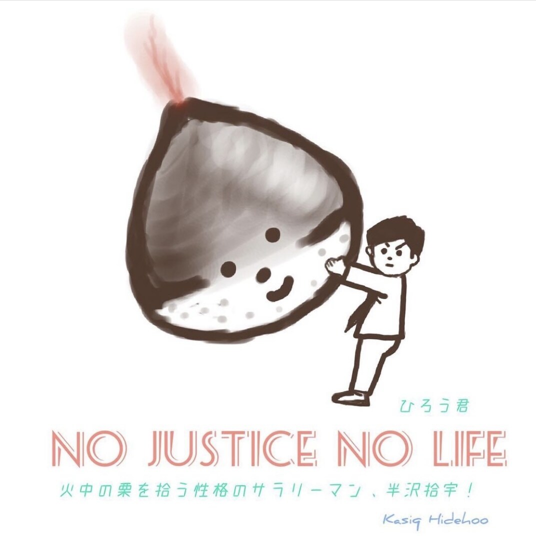 イラスト作成します 笑顔になるイラストを広げるのが夢です。小さな笑いを届けます。 イメージ10