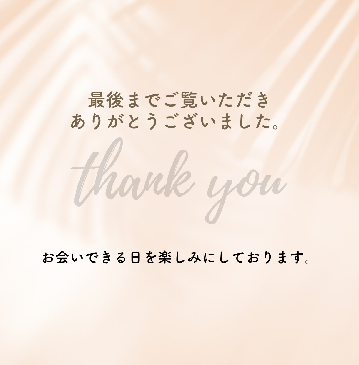 一人じゃない、一緒に育てるインスタ運用行います 運用の先にある“売れる仕組みづくり”をお手伝い イメージ8