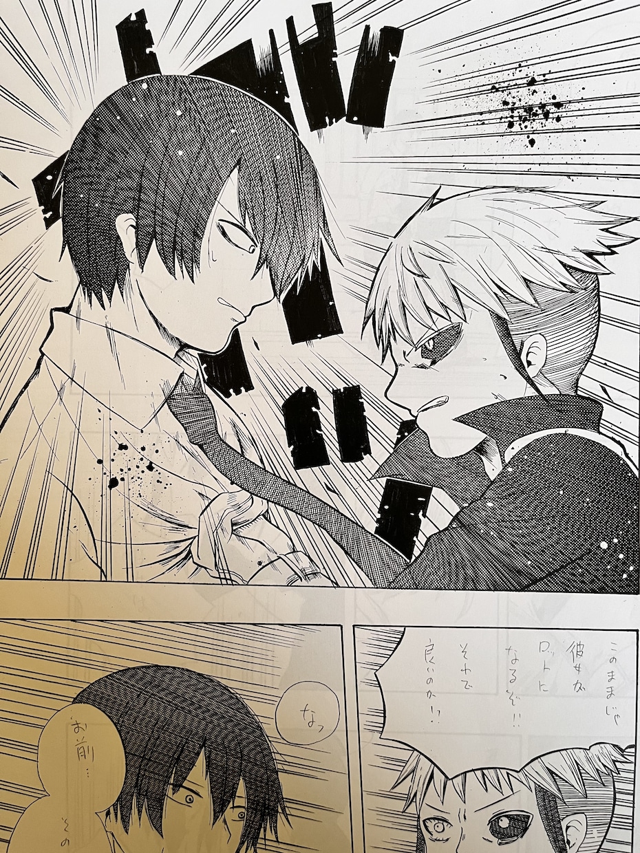 大手出版掲載歴があるので描きます 少年漫画誌にて受賞/掲載歴のあります! イメージ2