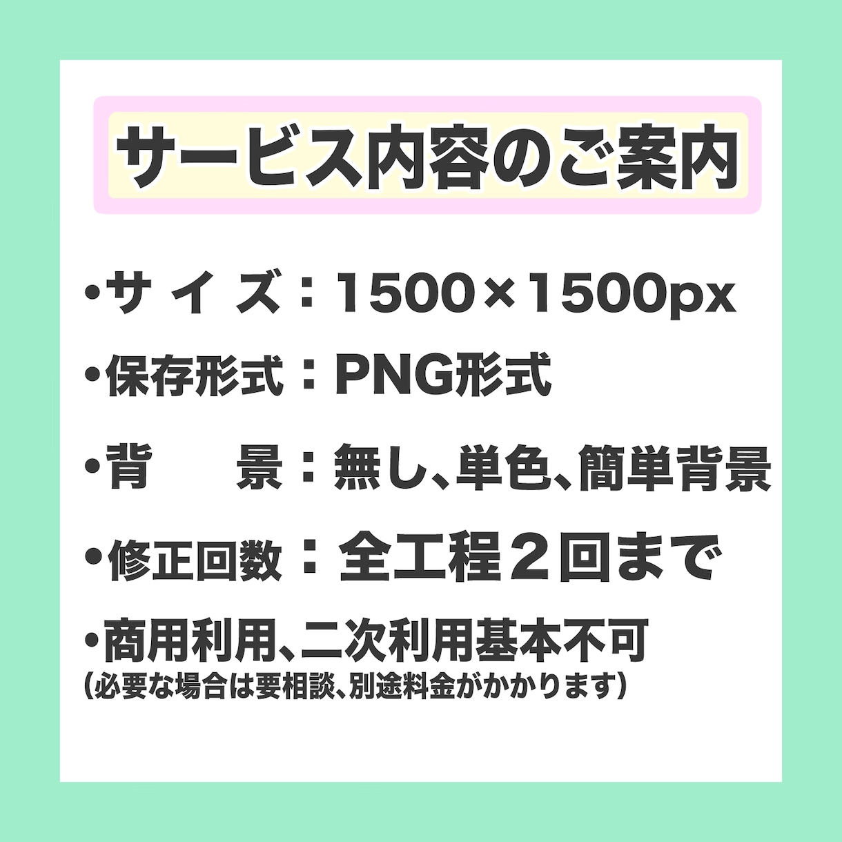 お手頃な価格で目を引くイラストやアイコンを描きます パッキリはっきりイラストをお届け！ イメージ2